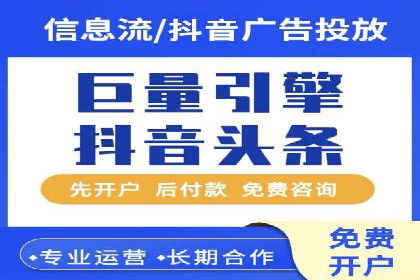 百度包年竞价策略：提升广告转化率的秘诀